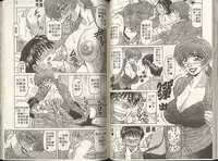 [Ozaki Akira] Caster Natsume Reiko no Yuuwaku 2 | 嗆辣女主播 夏目玲子的誘惑 2 [Chinese]