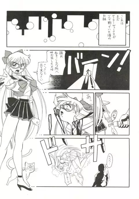 M.F.H.H. EX Melon Frappe Half and Half EX