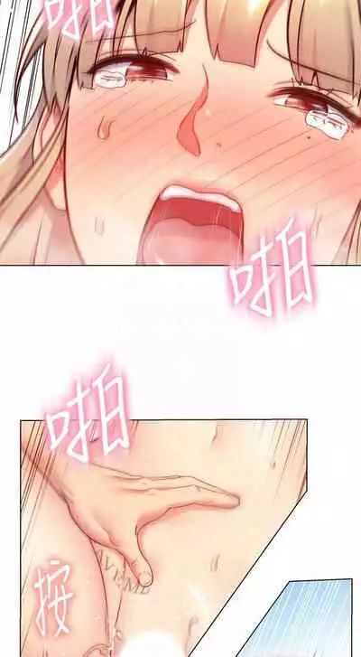 【周二连载】继母的朋友们(作者:Red-A&頸枕) 第1~46话