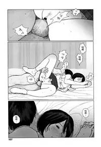 [Ooyoko Yamaame] Ochinai Ame [Chinese] [黃鰻養殖協會漢化組]