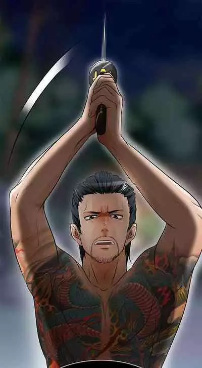 夏美我的愛 1-24