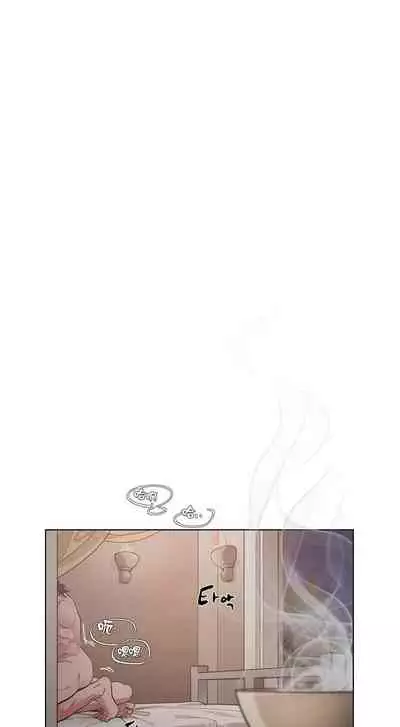 The Warrior and the Deity | 勇者与山神 Ch. 2-6+加笔1+加笔2