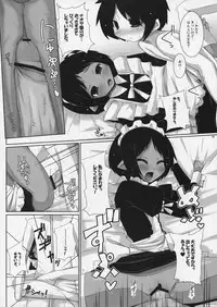 (SC39) [Raiden Labo (Raiden)] Omochiya (Lotte no Omocha!)