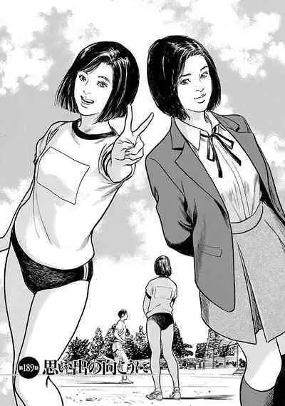 お願いサプリマン My Pure Lady 21