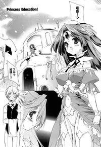 [Urotan] Newmanoid CAM Vol. 2 Shokai Genteiban -The Making of Newmanoid CAM-