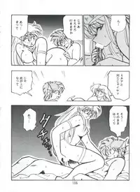 (C56) [Onikibitou (Piston)] PISTON WORLD (Various)