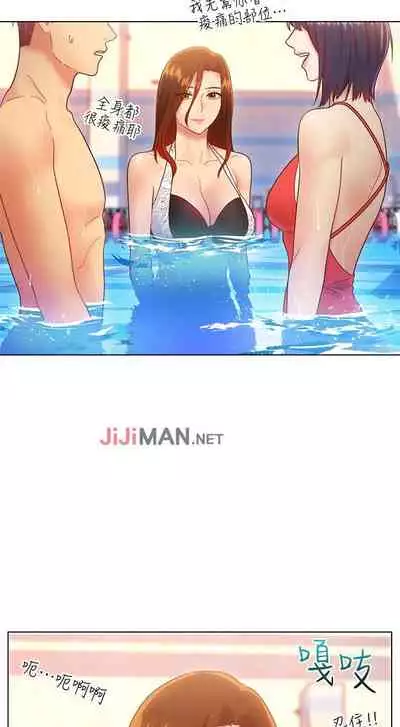 【周二连载】继母的朋友们(作者:Red-A&頸枕) 第1~46话