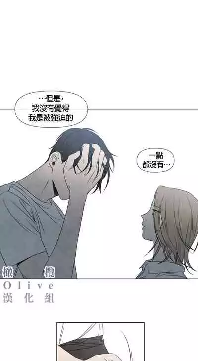 [Yuju] Summer Solstice Point Camp Ch.00-03|夏至点Ch.00~03[Chinese] [橄榄汉化组]