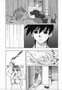 [KAME] Uwasa no Hanashi