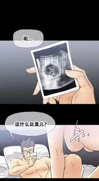 HouseHold Affairs 【卞赤鲤个人汉化】1~33话（持续更新中）