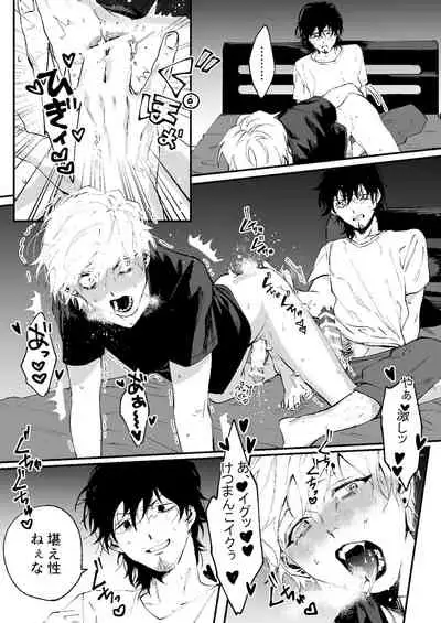 イイ拾い物でしたね