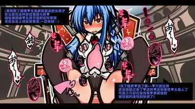 サキュバスのエッチなカードゲームでアヘり倒される少女たち クソ雑魚サキュバス VS TSドM少女