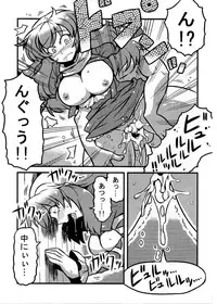 (C80) [Circle Nuruma-ya (Tsuki Wani)] Hijirin Yume Mousou (Touhou Project)