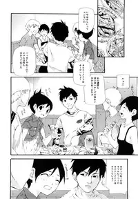 [Nanase Makoto] Ryuushutsu Stray Sheep - Leakage Stray Sheep