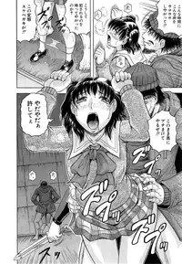 [Jamming] Kanzai Toshi Ch. 1-4