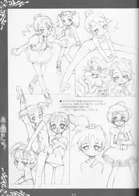 (C64) [Aneko no Techo (Koume Keito)] TuTu no Inori (Princess Tutu)