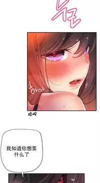 [Juder] Lilith`s Cord | 莉莉丝的脐带 Ch.1-35 [Chinese]