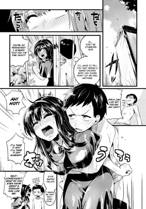 Natsu to Hako | Summer and Box