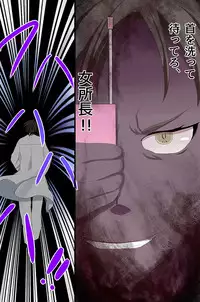 [ＤＬメイト(秋田しげと)]肉壺コントローラ