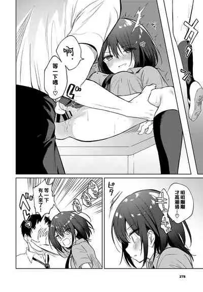 Nee, SENSE | 对吧、老师