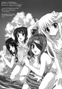 (C76) [Neko-bus Tei (Shaa)] Watashi no Soushoku-kun (Onidere)