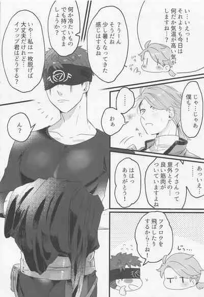 Happy Lucky Happening！！