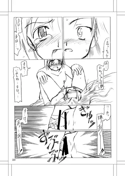 Michael.S-Vivir En Paz