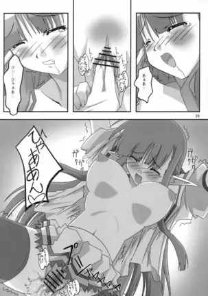 SHUFFLE SHUT!!