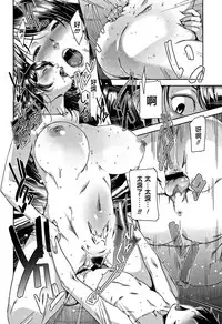 [Sugi G] Kanjyuku Chijyo [Chinese] [篆儀通文書坊漢化]