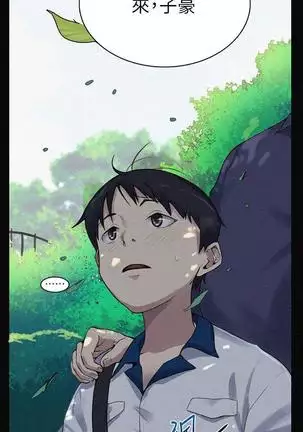 secret class 01-03 raw