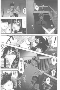 [Yamatogawa] Vanilla Essence | 甜美香濃的香草精華 [Chinese]