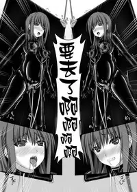 [Mousou Bijutsubu (Sho-yan)] Beginning black4 [Chinese] [无毒汉化组] [Digital]