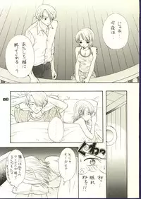 (C62) [Chara Chara (Okuda Tamiko)] Be Master of Love (One Piece)