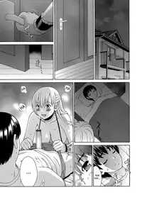 [Fujiyoshi] Obedient Relation (English)