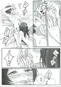(Utahime Teien 11) [Tsuki no Uragawa (Romi)] Kanade-san, Daitemo Yoroshii Deshouka (THE iDOLM@STER CINDERELLA GIRLS)