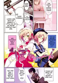 [WOW!scans] Sensei Anone Ch.1