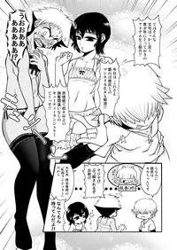 Sukuna (Crawlspace) - Trichrome