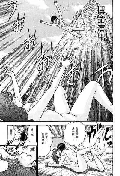 Gendai Bijinzuma Zukan | 現代美人妻圖鑑