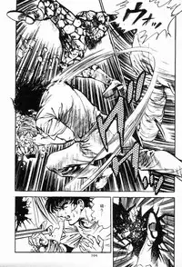 [Maeda Toshio] Chi no Wana Vol. 3