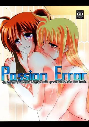 (Puniket 31) [Kohabanya. (Kohaku.)] Passion Error (Mahou Shoujo Lyrical Nanoha)