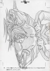 (同人誌) [StudioSPT] エロクリプス　ECLIPSE原画＆おまけ