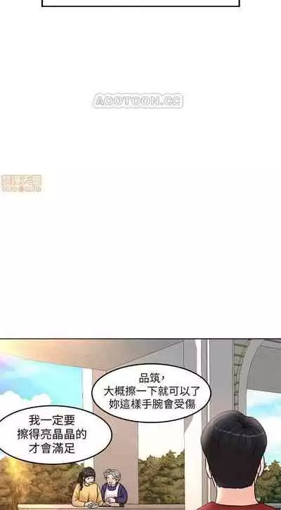 千日的新娘 1-30