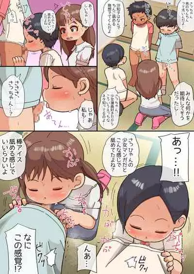 王様だ~れだ?