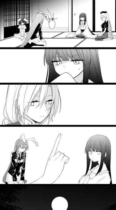 鈴仙・優曇華院・イナバって兎