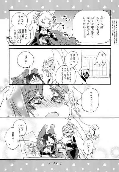 R Genpuku Yuri Kei Matome Lily Love