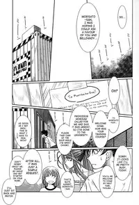 (C63) [CIRCLE OUTERWORLD (Chiba Shuusaku)] Midgard (Ah! My Goddess) complete [eng]