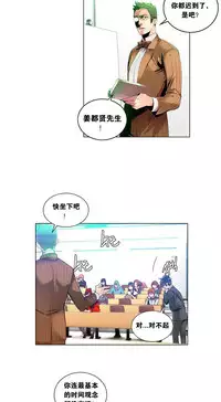 [Juder] Lilith`s Cord | 莉莉丝的脐带 Ch.1-35 [Chinese]