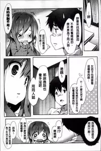 [emily] Creamy Pie | 柔滑又香醇美乳 [Chinese]