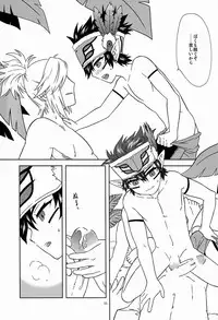 [GL++ (Mitsu)] Summer Summer Vacation (Phantasy Star Portable 2)