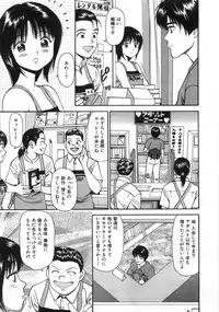 [Anzaki Moral] Ne! Shiyo - Let's make me hard!